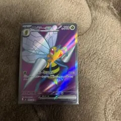 スピアーex SR MEGA 拡張パック ニンジャスピナー 096/083 - メルカリ