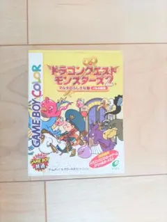 Item thumbnail for item 36c89e9d-fc51-41c4-85ec-3ad22ac6b2d1