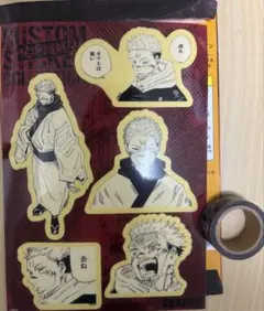 呪術廻戦 カスタムステッカーコレクション　マスキングテープ 両面宿儺