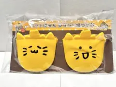 Item thumbnail for item 0c56c897-1d2d-47a3-a179-ac606d55ae03