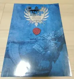 ESP 2009年 ギター カタログ CATALOG