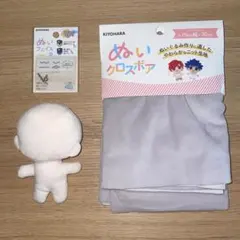 ぬいボディS等まとめ売りセット