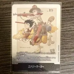 2025年最新】エナジーマーカー孫悟空の人気アイテム - メルカリ