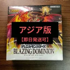 遊戯王 イグニッションアサルト 未開封 Box ボックス シュリンク包装