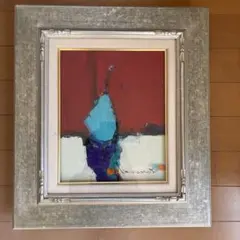 最終値引き 絵画 貴重 高知県出身 上島一司 - メルカリ