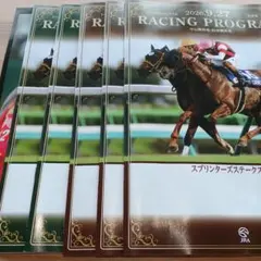 9/26.27 JRA レーシングプログラム 32