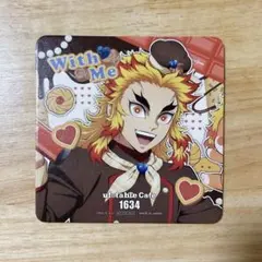 鬼滅の刃　ホワイトデーイベント　With me期　コースター　煉獄杏寿郎