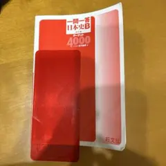 Item thumbnail for item b991b9c6-e4f8-47f1-854e-614a84488605