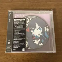 Ado 「残夢」完全数量限定ラバーコースター盤、ゆらゆらキラキラ