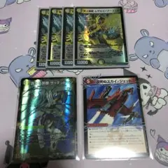 巨大天門　青白天門　デッキパーツ　ムザルミブーゴ　デッドアックス　スカイジェット