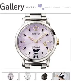 SEIKO クリィミーマミ コラボウォッチ 新品未使用品 文字盤パープル