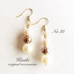 No.81＊パールビーズ3連ピアス　ハンドメイド