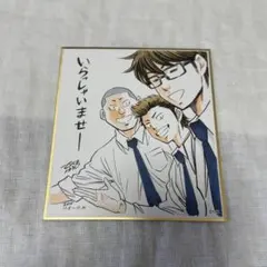 2026年最新】ダイヤのA 御幸 カードの人気アイテム - メルカリ