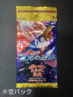 ポケモンカードゲーム DP 湖の秘密 開封済み空パック - メルカリ