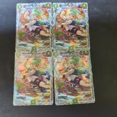 2026年最新】地封龍ギャイア キャラの人気アイテム - メルカリ