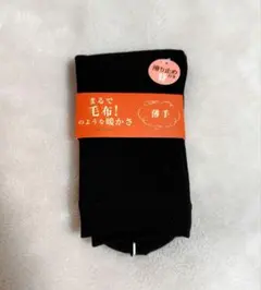 【新品未使用】まるで毛布のような暖かさ靴下 チュチュアンナ tutuanna