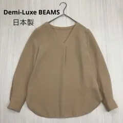 Demi-Luxe BEAMS Vネック 長袖 シャツ ブラウス 日本製 36
