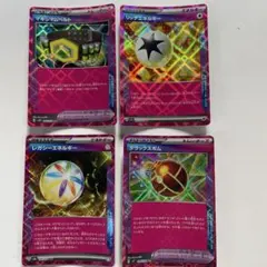 マキシマムベルト、リッチエネルギー、レガシーエネルギー、デラックスボム
