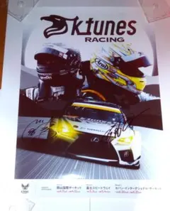 K-tunes Racing 2026 サイン入りポスター 高木真一 新田守男のサムネイル