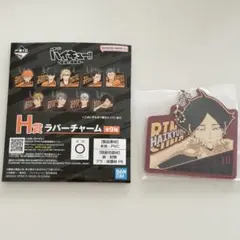 【一番くじ】 ハイキュー!! 最強の挑戦者 H賞 ラバーチャーム 角名倫太郎