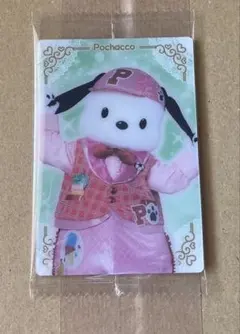 サンリオキャラクターズ ツインウエハース2 ポチャッコ