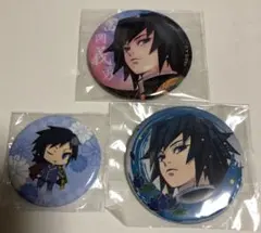 ☾鬼滅の刃 缶バッジ冨岡義勇セット