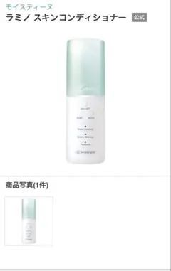 2026年最新】Moisteane 美顔器・美容器の人気アイテム - メルカリ