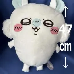 2025年最新】モモンガ ちいかわ プライズの人気アイテム - メルカリ