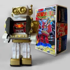 可動品「金色ジャンボ火星大王」堀川玩具製ブリキのロボット・箱付き 可動品「金色ジャンボ火星大王」堀川玩具製ブリキのロボット・箱付き
