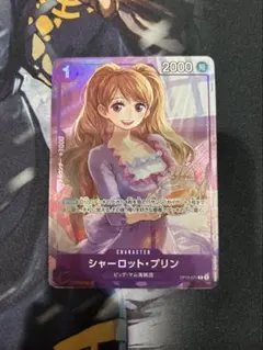 シャーロット・プリン　プロモーションパックEX vol.3 OP12-071