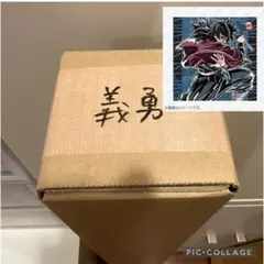 2026年最新】義勇 ダイニング ポスターの人気アイテム - メルカリ