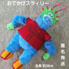おでかけスラィリーぬいぐるみ　広島カープ