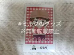 高田村交易所 ねろちゃん 缶バッジ 高田村 - メルカリ