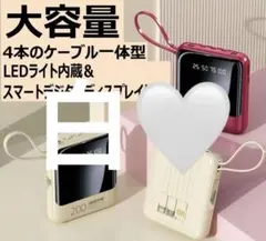 PSE認証 モバイルバッテリー Type-C iPhone 大容量 ライトニング