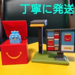 マクドナルド　ハッピーセット　ミニチュア(ドライブスルー&びっくりボックス)