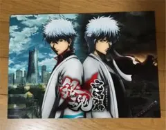 劇場版 銀魂 完結編 万事屋よ永遠なれ パンフレット