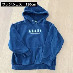 【美品】ブランシェス　パーカー　130