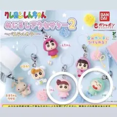 【2点】クレヨンしんちゃん めじるしアクセサリー 2 マサオくん ネネちゃん