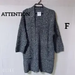 ATTENTION パール&ビジュー付 カーディガン ミックス F