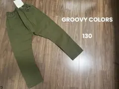 7.5千 グルービーカラーズ GROOVY COLORS サルエルパンツ