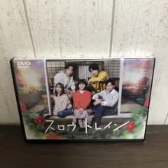 スロウトレイン DVD K