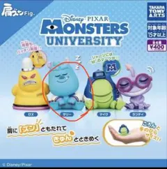 肩ズンFig. モンスターズ・ユニバーシティ サリー フィギュア
