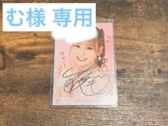 2025年最新】大場花菜 直筆 コメありの人気アイテム - メルカリ