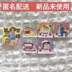 クレヨンしんちゃん　お気持ちステッカー　ショートケーキシール　チョコビ　ひまわり