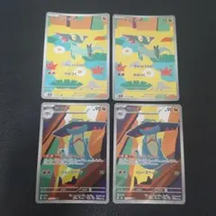 ドラメシヤ　ドロンチ　AR　2枚