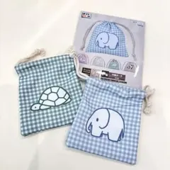 タイトーくじ　ブルーナアニマル　F賞　巾着ポーチ　ゾウ　カメ①