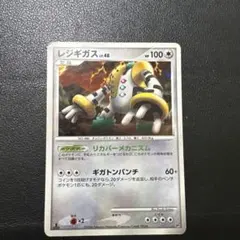 ポケモンカード レジギガス LV.46 009/009 - メルカリ