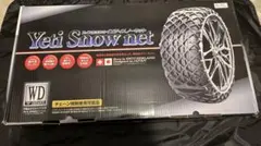 2026年最新】yeti snow net 1288wdの人気アイテム - メルカリ