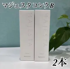 ナリス　naris マジェスタ majestaコンク α 2本セット ナリスnaris MAJESTA マジェスタコンクα 180m*2 2本セット - メルカリ