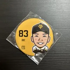 いちごあめ様 リクエスト 3点 まとめ商品